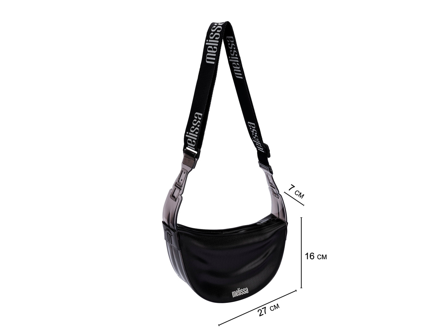 Melissa Vibe Bag